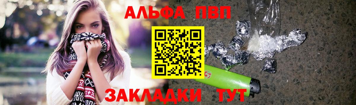 Буйнакск  Альфа ПВП СК КРИС  наркота  Вход с VPN  Альфа ПВП СК  Alpha-PVP 