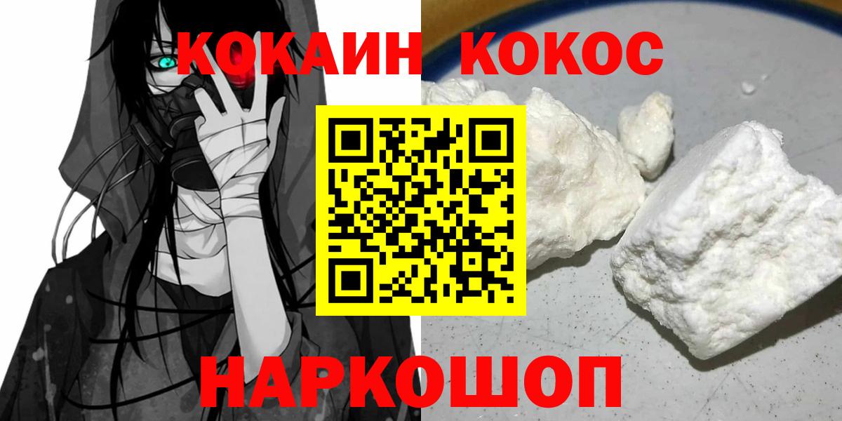 КОКАИН Боливия  Cocaine 98%  Вход с VPN  Буйнакск 
