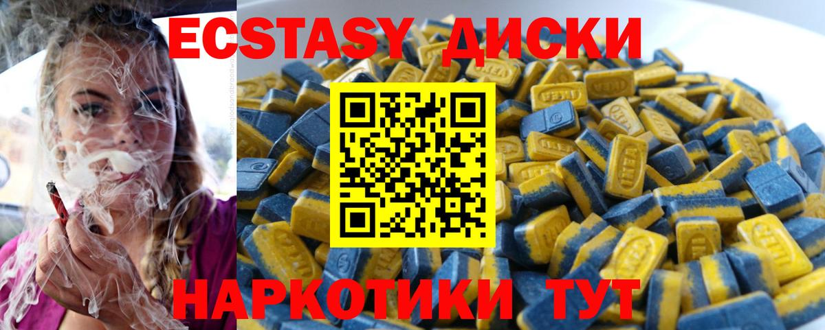 Ecstasy louis Vuitton Буйнакск