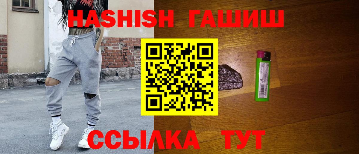 ГАШ Cannabis Буйнакск