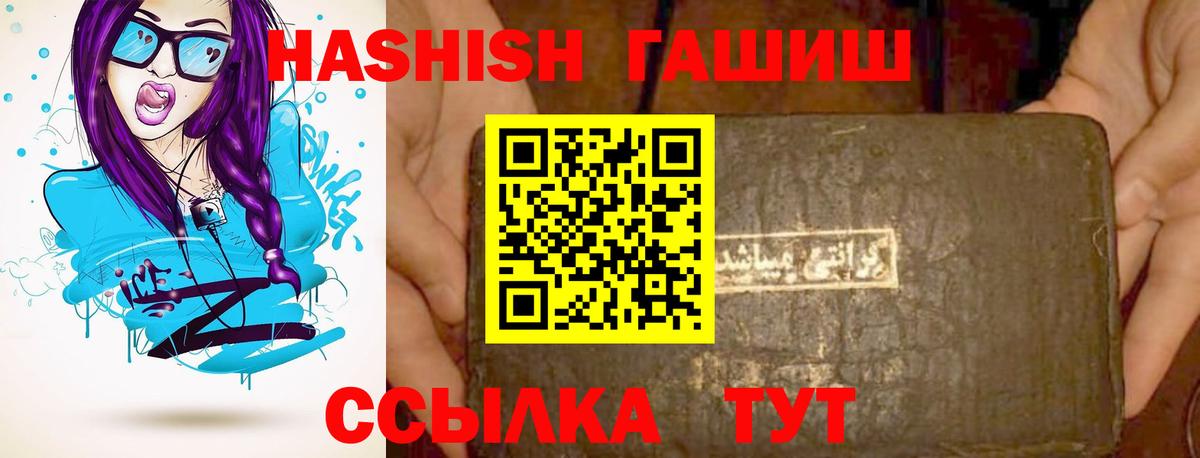 Буйнакск  Гашиш 40% ТГК  Вход с VPN  ГАШ AMNESIA HAZE 