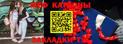 мяу мяу мука Заводоуковск