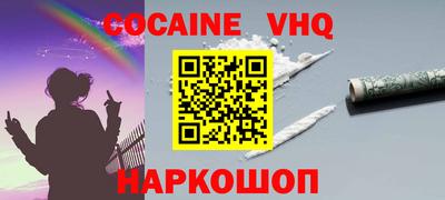 наркотики Жуковский