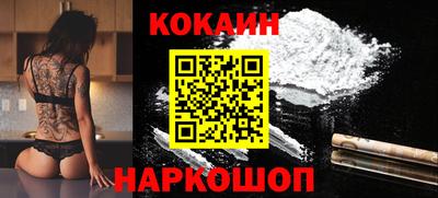 мяу мяу мука Заводоуковск