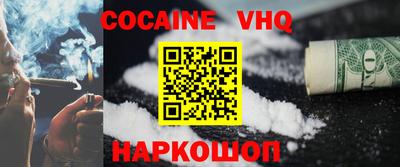 наркотики Жуковский