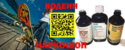 наркотики Жуковский