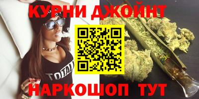 наркотики Жуковский