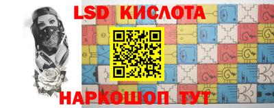 наркотики Жуковский