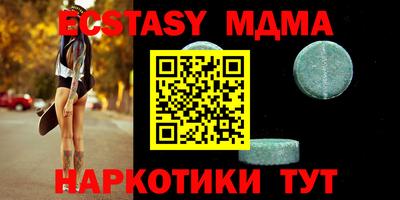 наркотики Жуковский