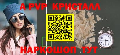 наркотики Жуковский