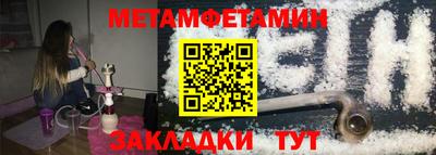 мяу мяу мука Заводоуковск