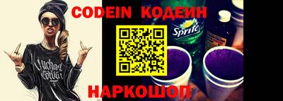 наркотики Жуковский