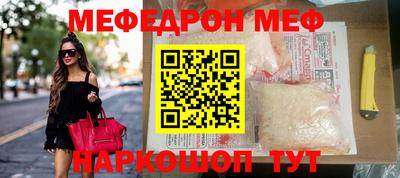 наркотики Жуковский