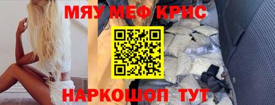 мяу мяу мука Заводоуковск