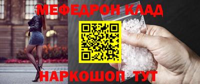 наркотики Жуковский