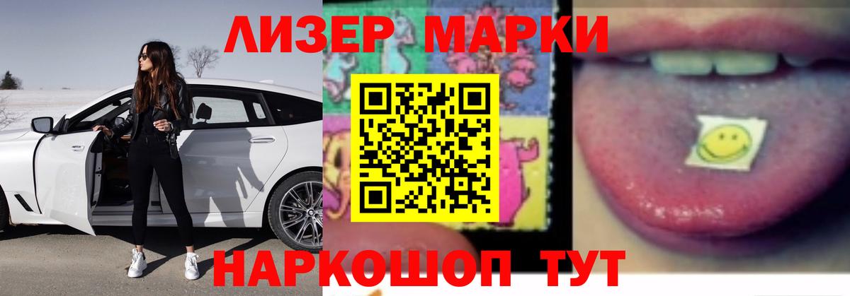 Буйнакск  Лсд 25 экстази кислота  Вход с VPN  LSD-25 экстази  LSD-25 экстази ecstasy 