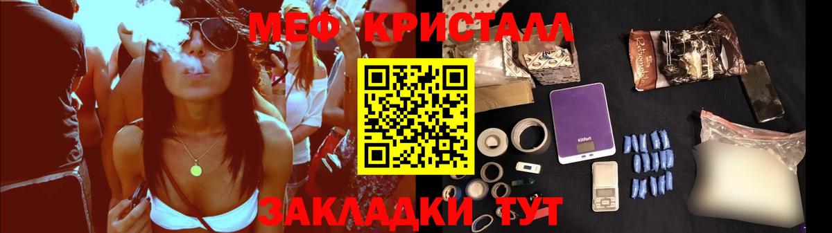 Буйнакск  Меф  Вход с VPN  Меф 4 MMC  где купить наркоту  МЯУ-МЯУ кристаллы 