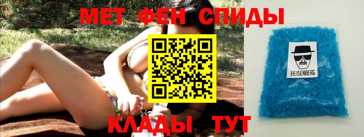 Буйнакск  МЕТАМФЕТАМИН винт  Вход с VPN 