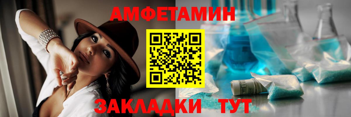 Метамфетамин кристалл Буйнакск