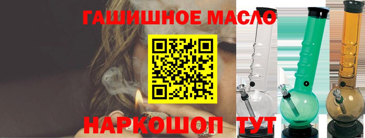 Дистиллят ТГК вейп Буйнакск