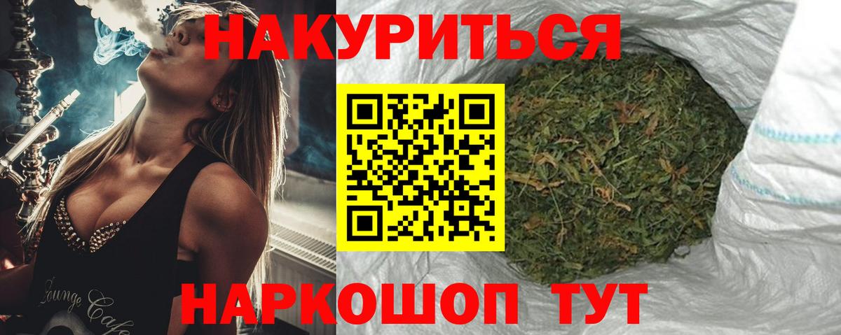 Шишки марихуана семена Буйнакск