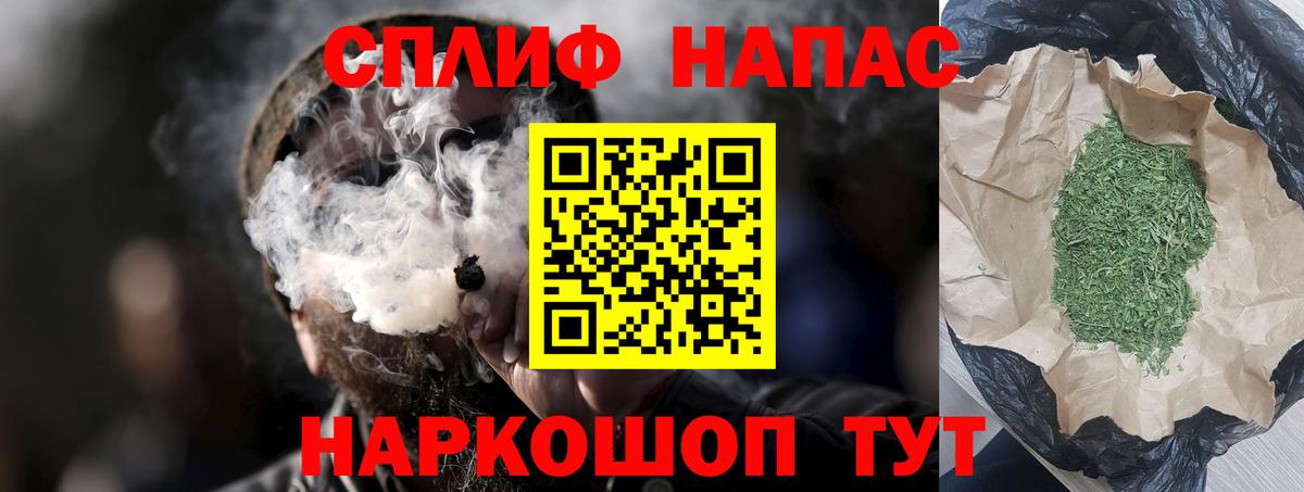 Буйнакск  Бошки Шишки марихуана  Канабис VHQ  Бошки марихуана THC 21%  Вход с VPN 